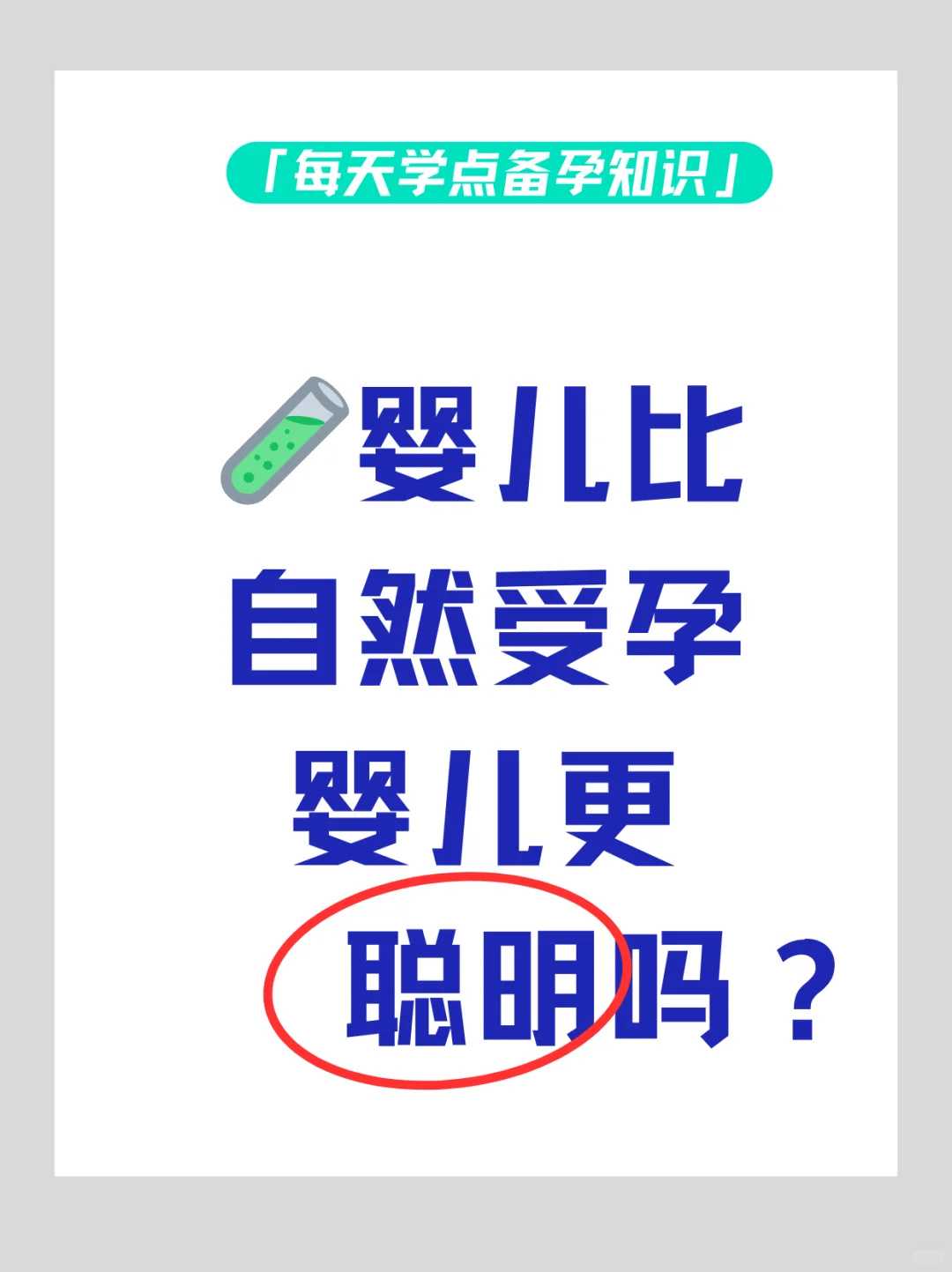 草龟苗放生，关于戒杀放生的小故事