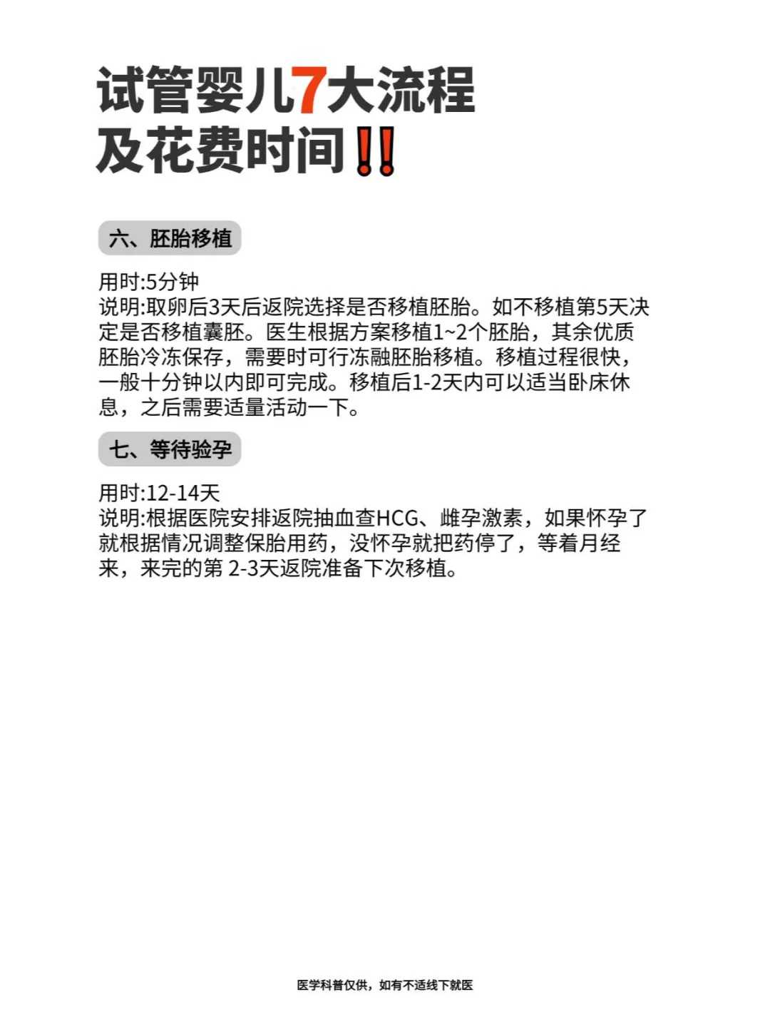 武汉放生口诀,武汉放生每次要花多少钱,放生需要多少钱