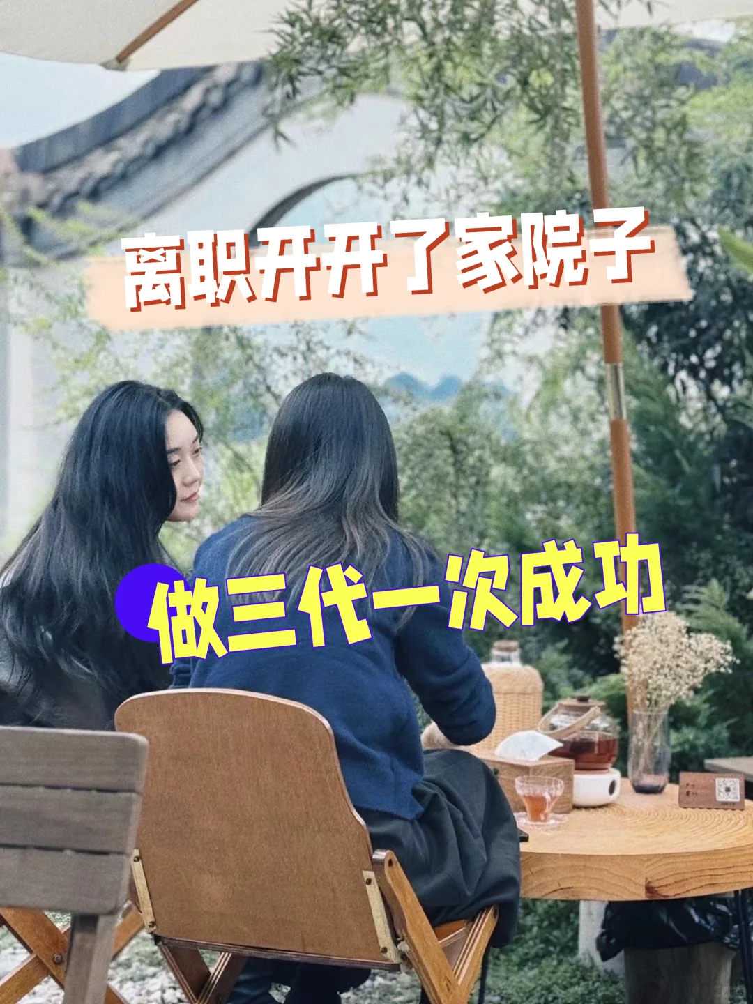 宁波放生治病（宁波家蛇放生了是好还是坏）