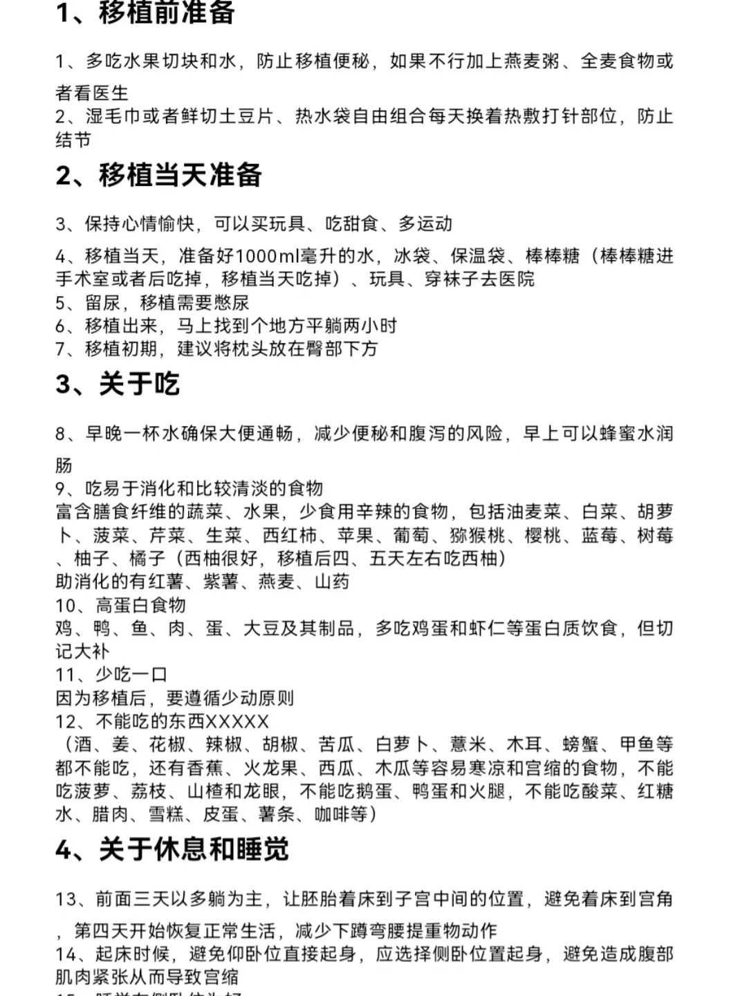 呼和浩特放生小组，呼和浩特河放生地点，晚上放生有什么忌讳吗