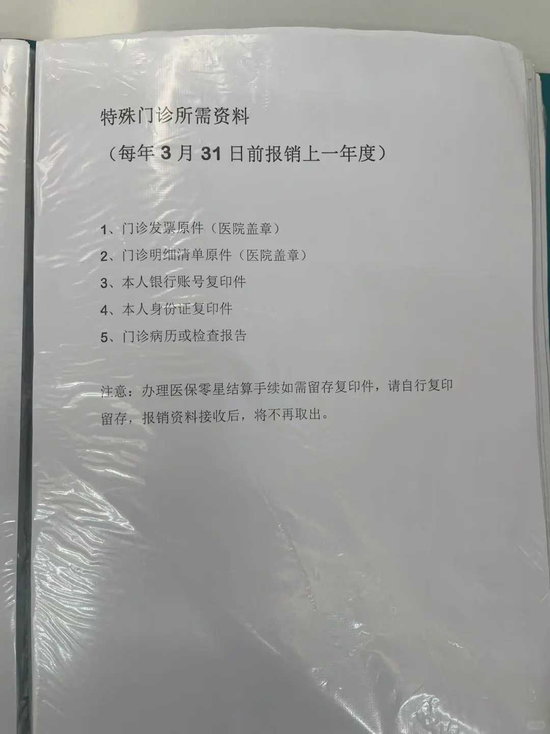 武汉乌龟放生,武汉放生地点,武汉哪里放生泥鳅好