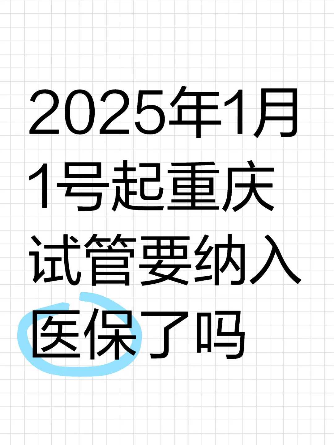 武汉放生蛇,湖北省佛教协会在武汉召开2015年“宗教慈善周”活动