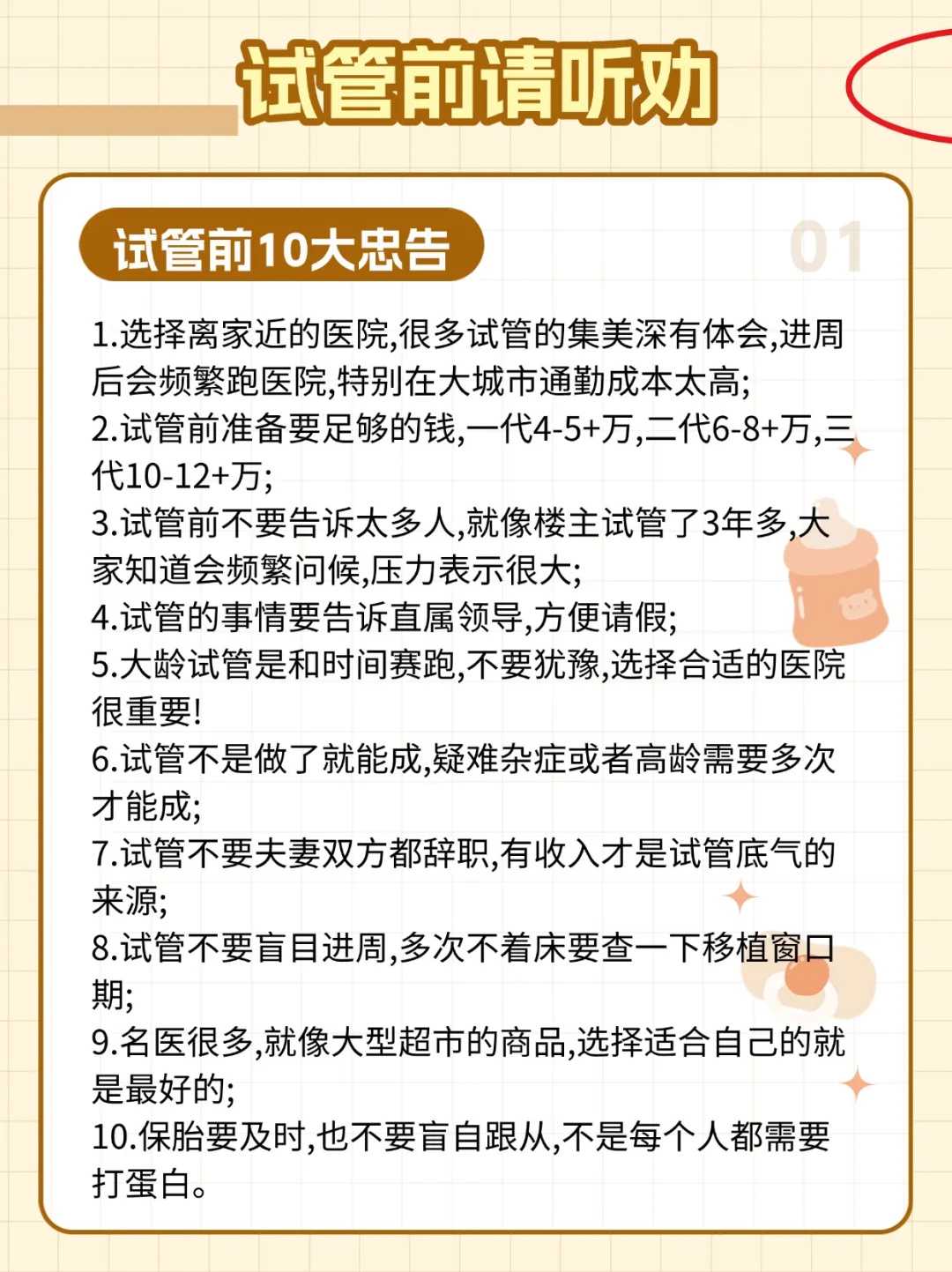 香港佛宝居秘法放生，【在家放生简单仪轨】香港哪里适合放生乌龟
