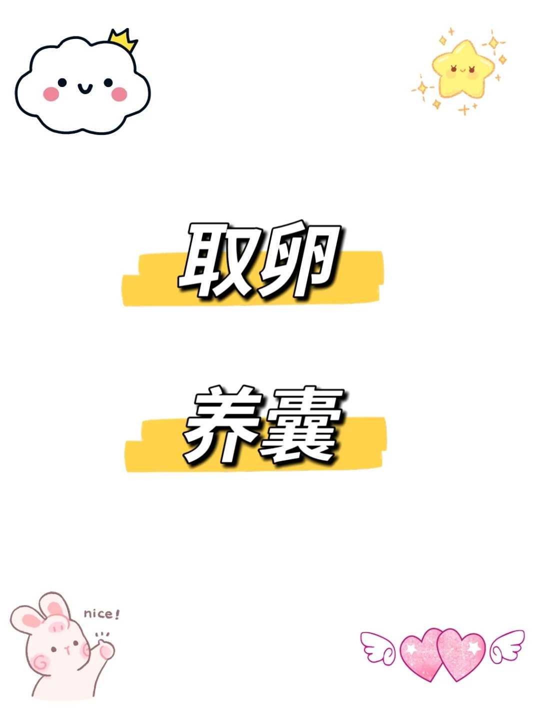 放生鸟的好处，代人放生怎回向 放生就是得财