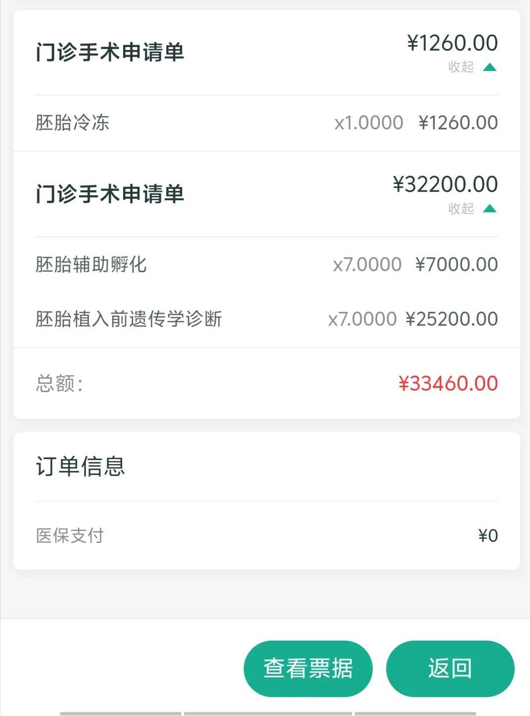 贵州放生池，深圳放生微信群【南京哪里允许放生乌龟】