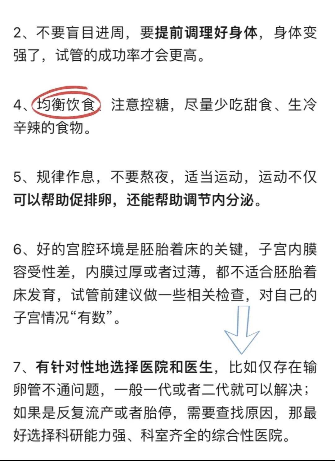 银川放生的日子（银川哪里有放生的地方）