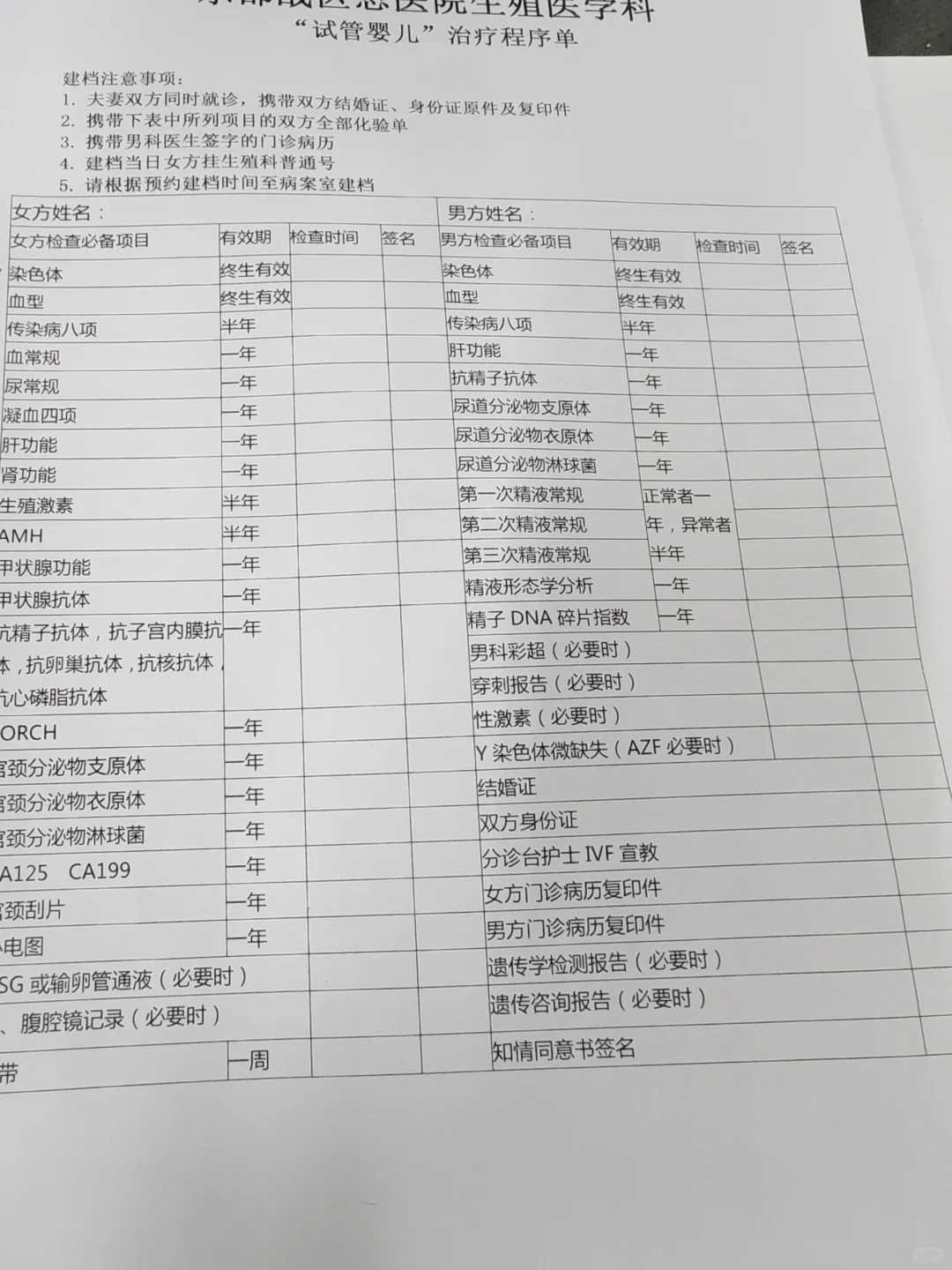 武汉放生是为什么（武汉给龟放生对自己家里好吗）