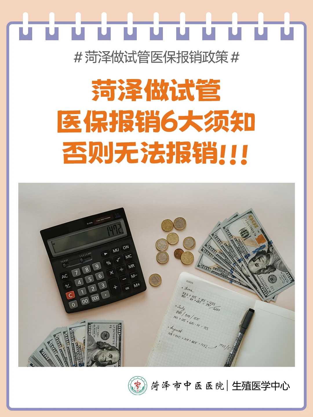 内蒙堕胎后放生放什么东西,内蒙松江代放生池,内蒙放生放什么鱼最好