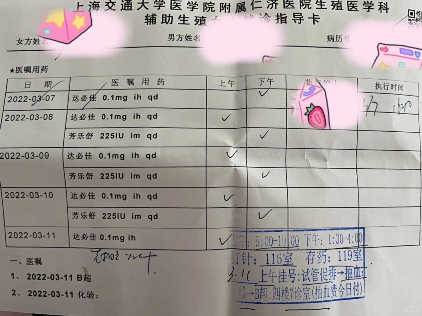 郑州,代放生小鱼的功德,放生时说什么吉利的话