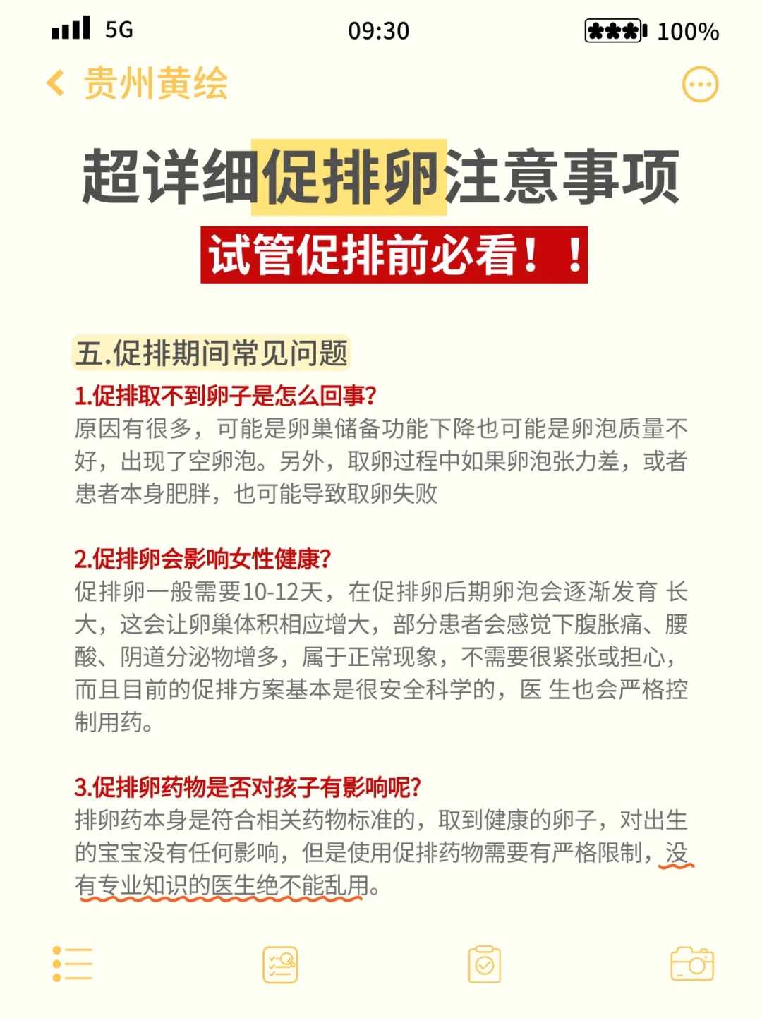 武汉放生草龟，武汉放生蝎子的功德利益，放生鲤鱼怎么说