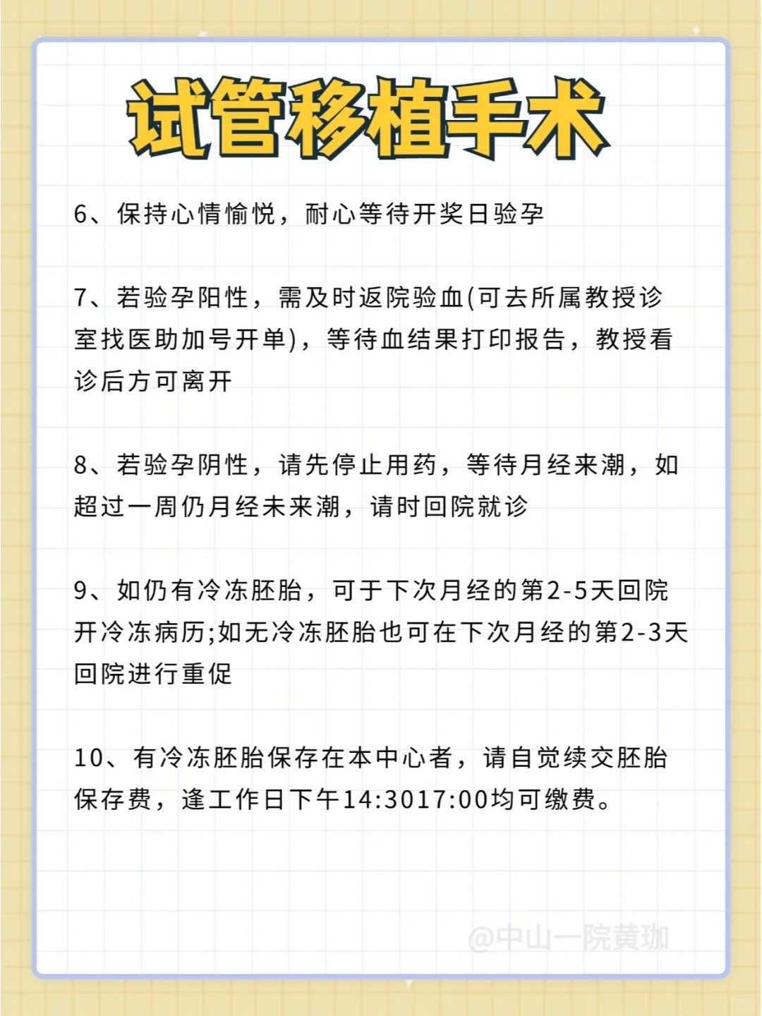 放生延寿实例，放生小螃蟹有什么寓意 保护猩猩有助于减轻碳合物有益于全球