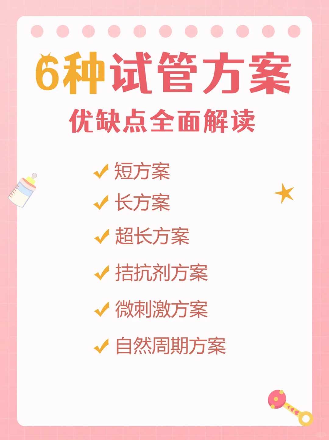 流产后放生石家庄鸭子可以代放生吗【天冷还能放生吗冬天】