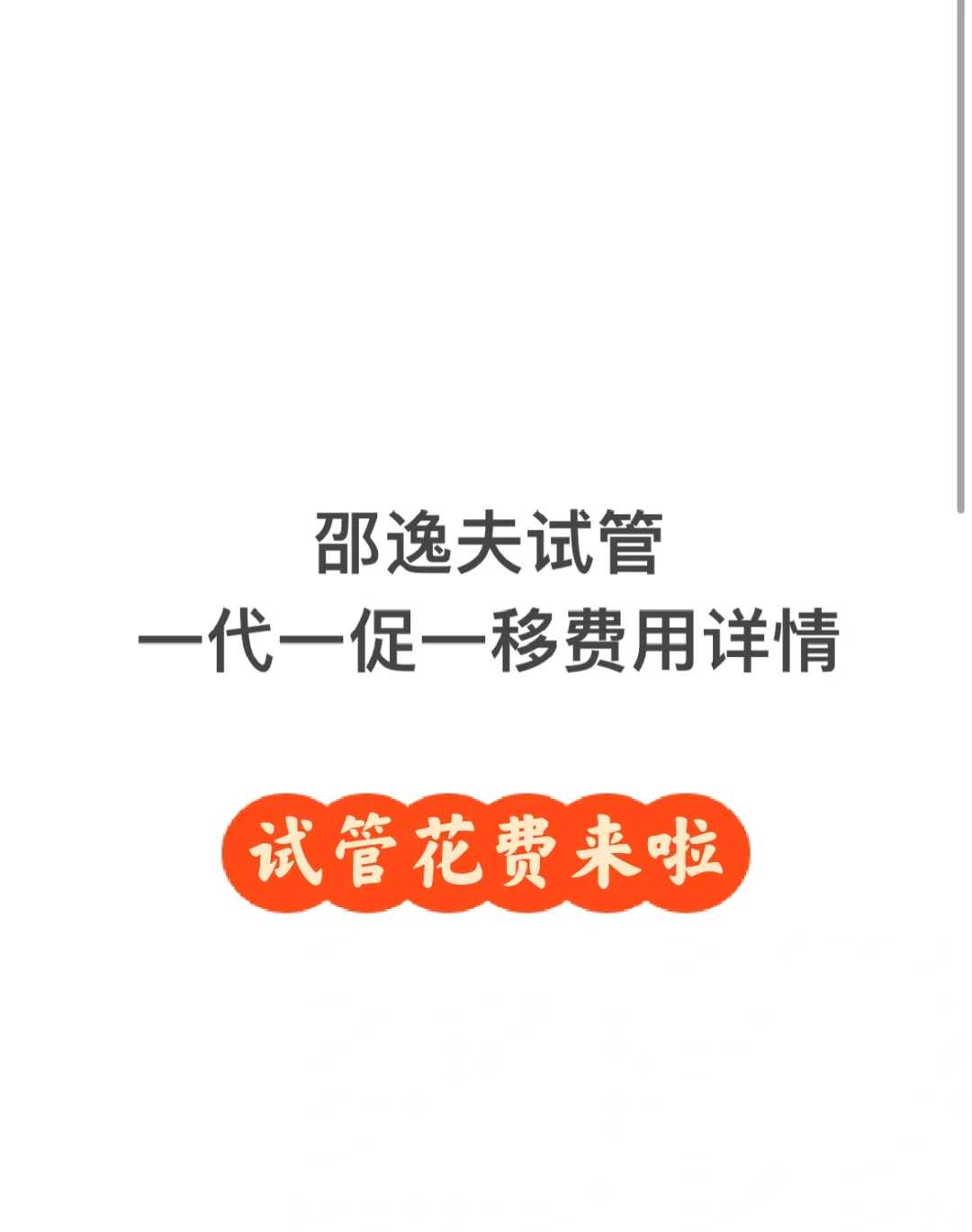 长沙杭州代放生（长沙放生前要说些什么东西）