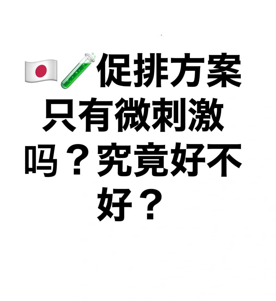 银川,代放生泥鳅,小巴西龟放生哪里比较好