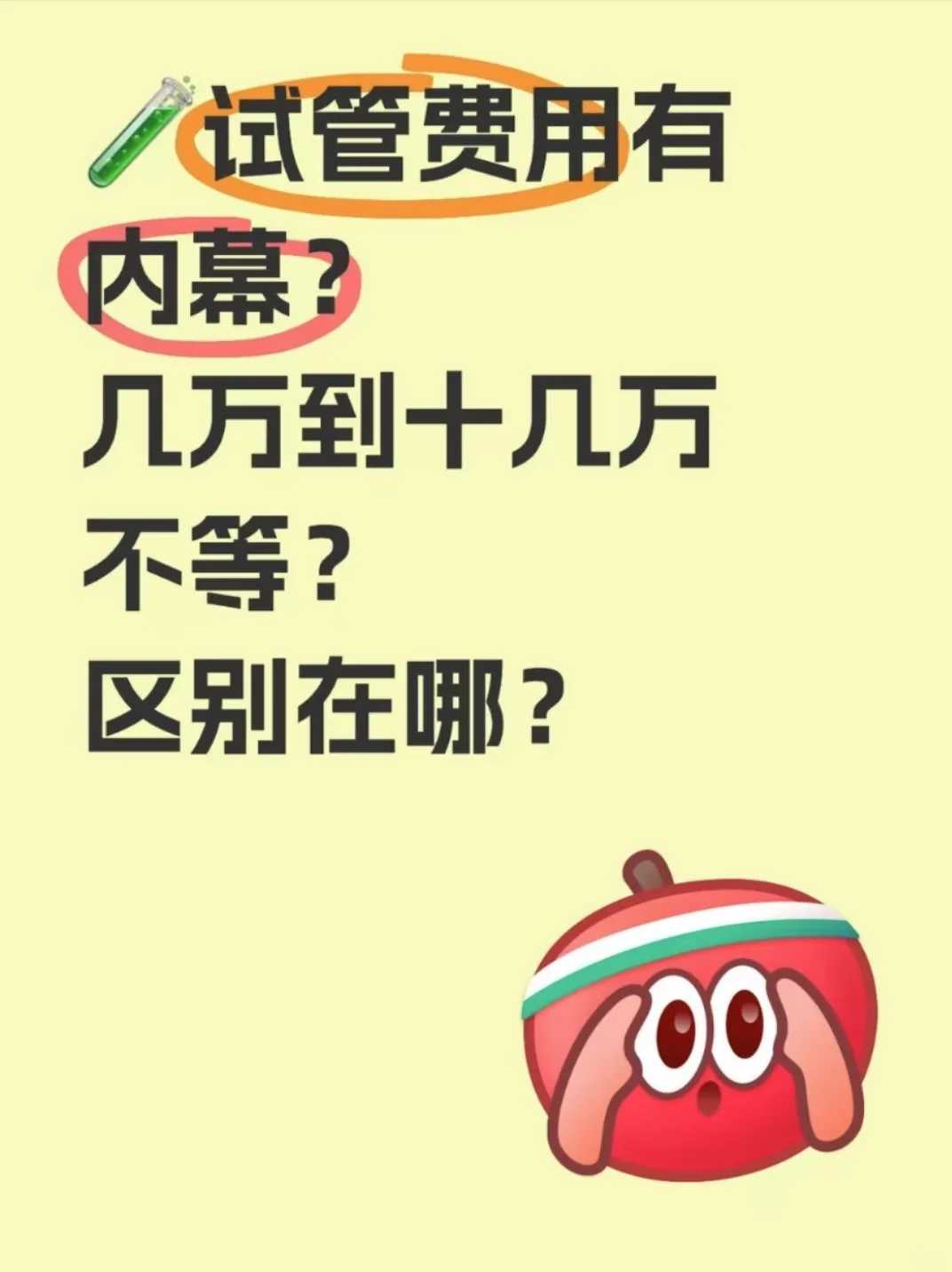 为亡人放生，歌曲放生