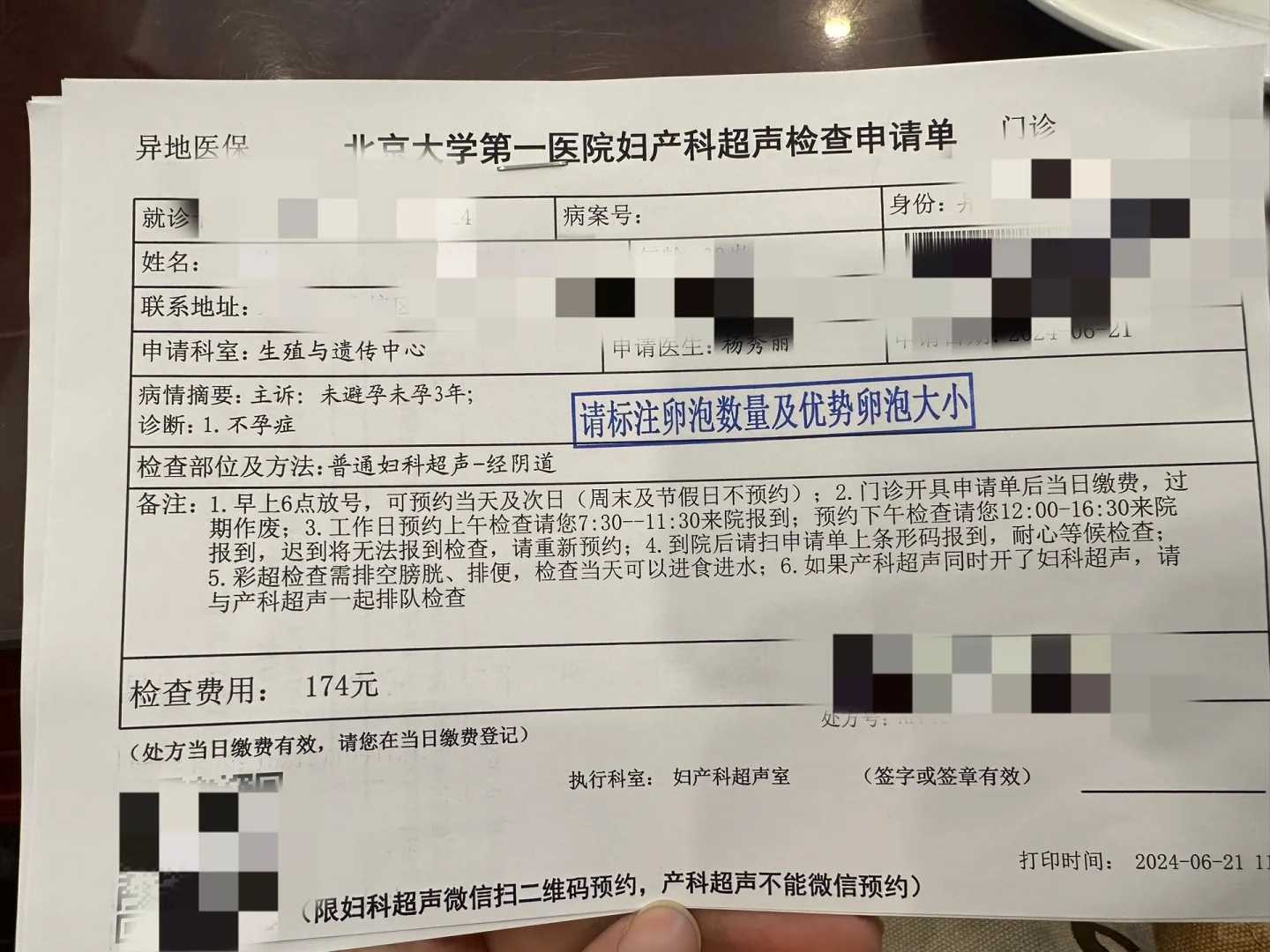 南京放生小组，湖南安徽放生鸡-湖南乌龟放生时间上午还是下午
