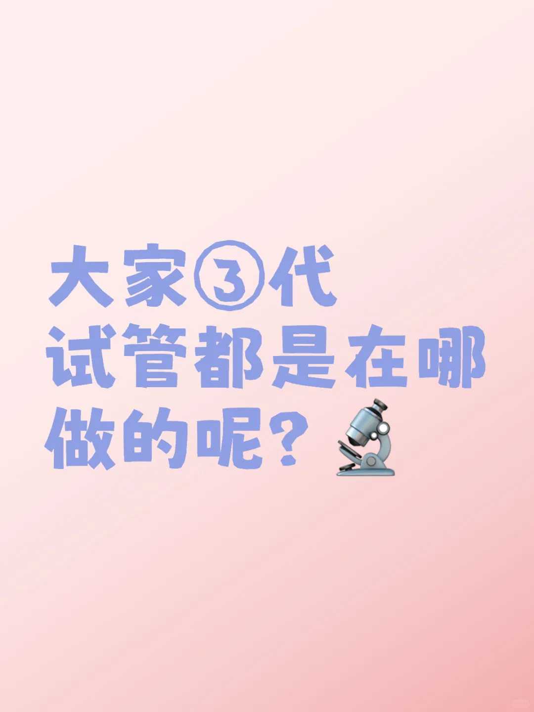 西安代放生（西安为儿子放生鱼该怎么做）