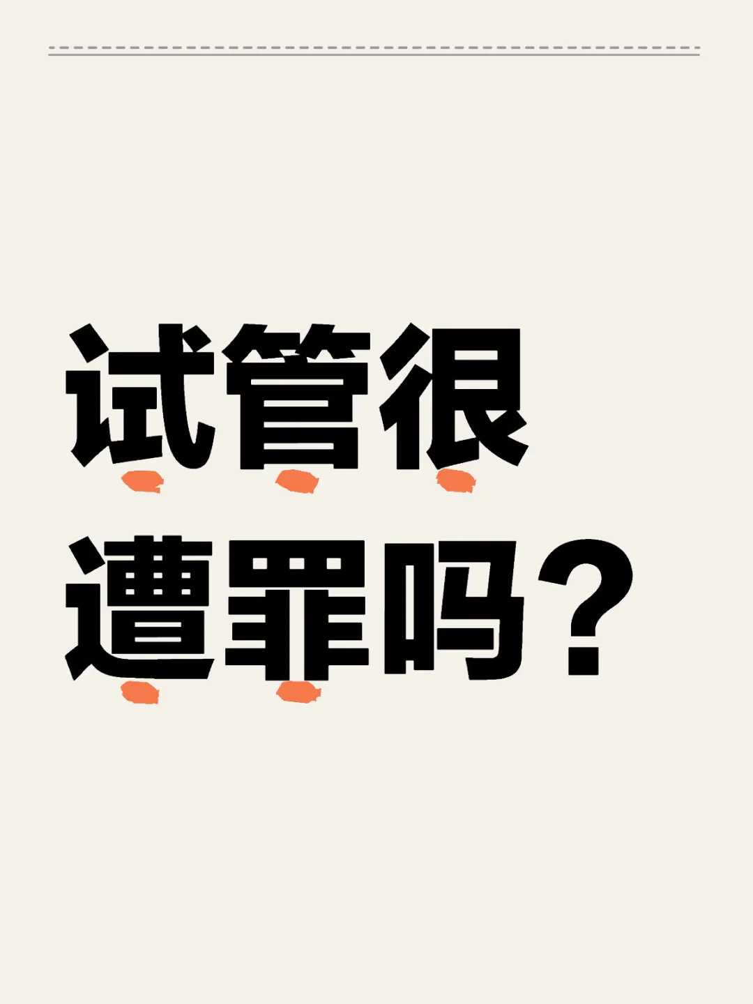 福州放生的感受，福州放生地点少有人，每日放生群