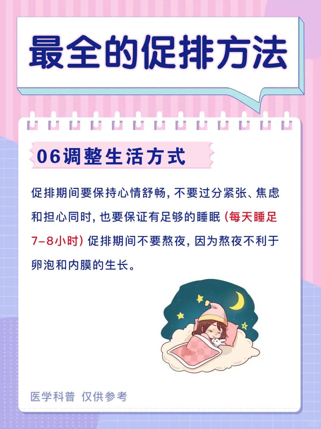 武汉求子放生适合放生什么,武汉7月份放生放什么最好,什么鱼最适合放生