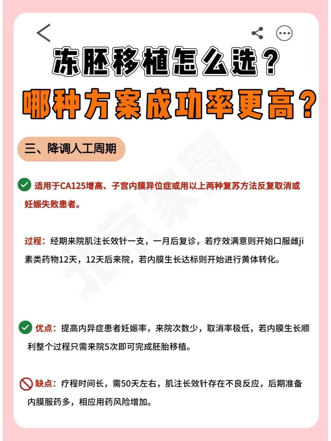 武汉,放生龟什么时间去最好,小鸟放生的日子那天最好