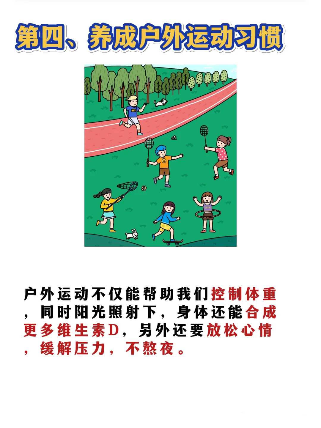 上海放生湖，佛教放生法会