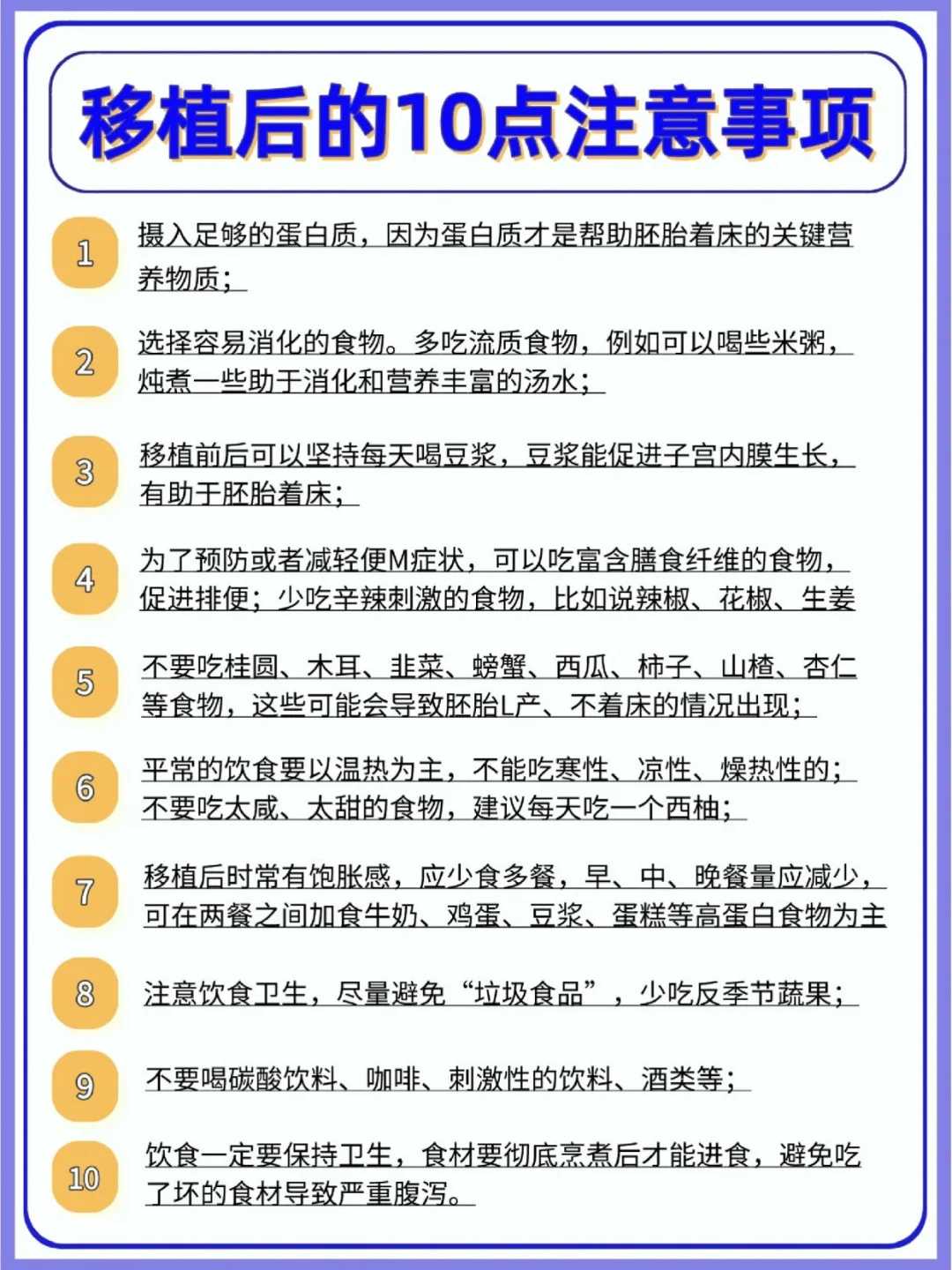 香港,陆龟在哪代放生,放生黄鳝应该放在哪里最好