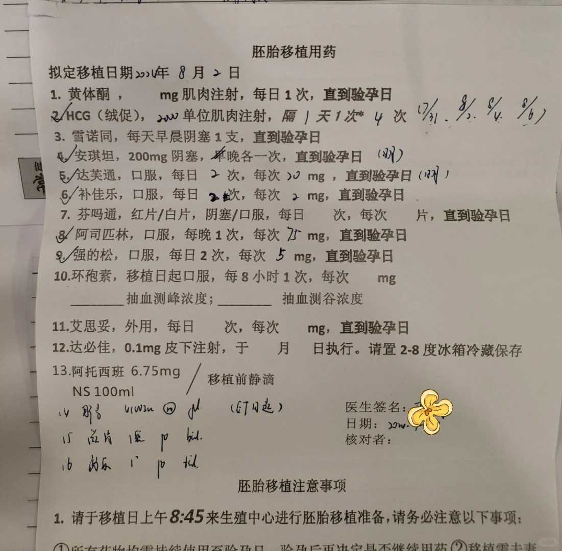 放生都有什么香港长江能代放生吗【乌龟放生有什么讲究】