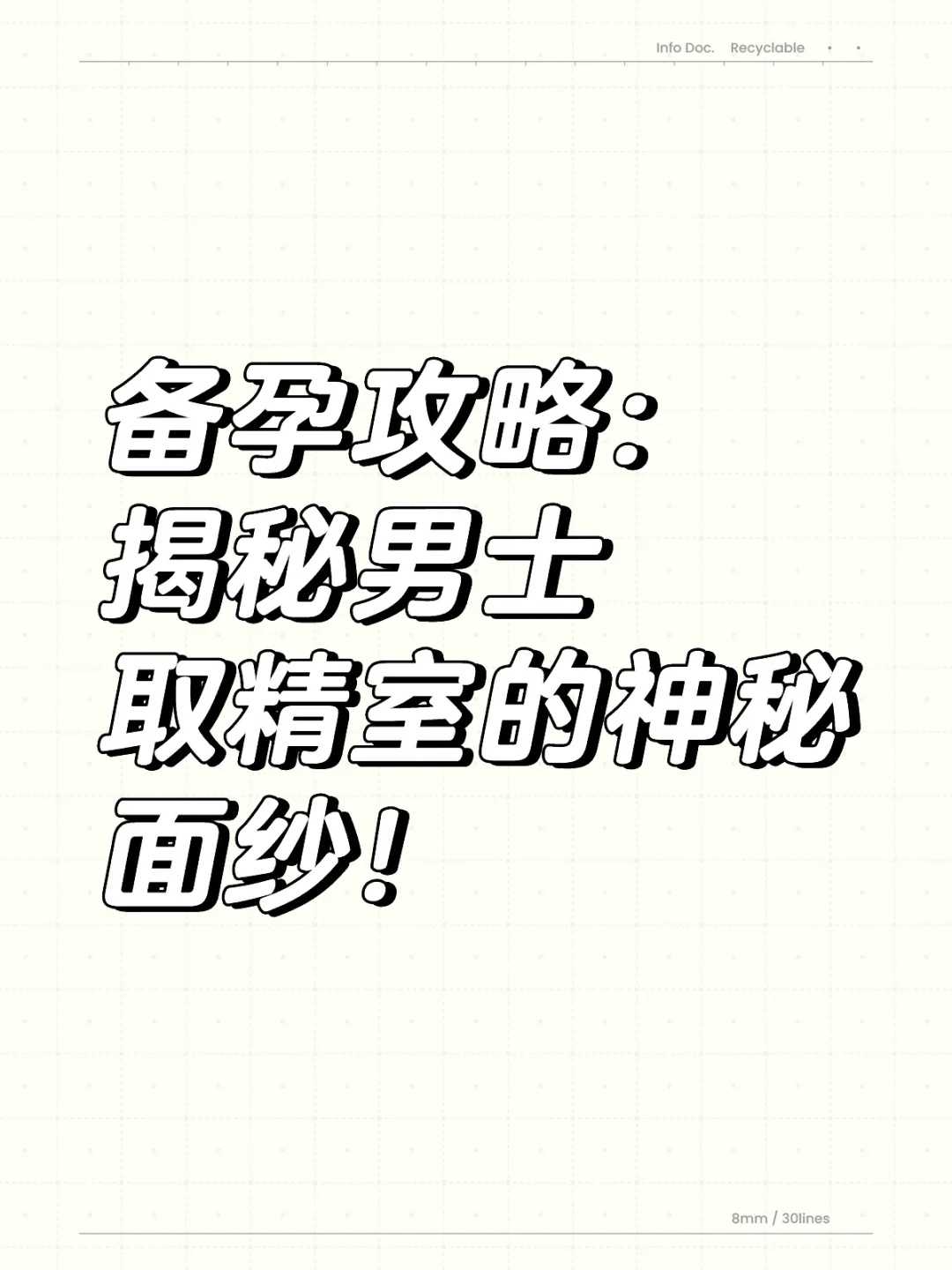济南八月初一放生,济南简单放生仪轨完整版,放生仪轨甘露妙药