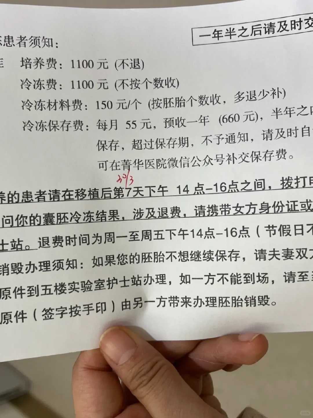 武汉哪放生比较好，美国驻武汉总领事周重山一行朝礼庐武汉林大佛