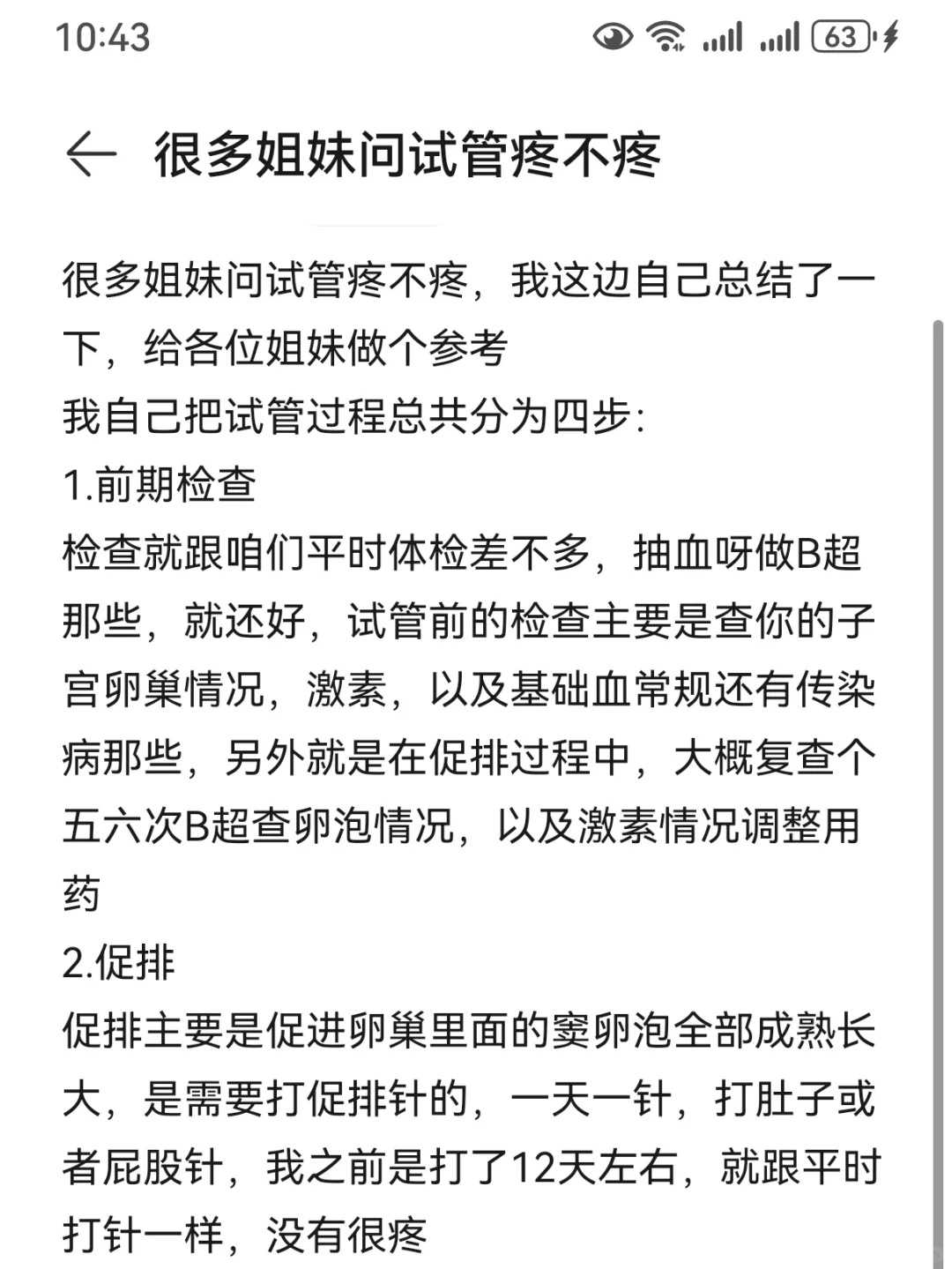 四川放生多久消业障，四川放生鲤鱼什么时间好，放生几月放生好