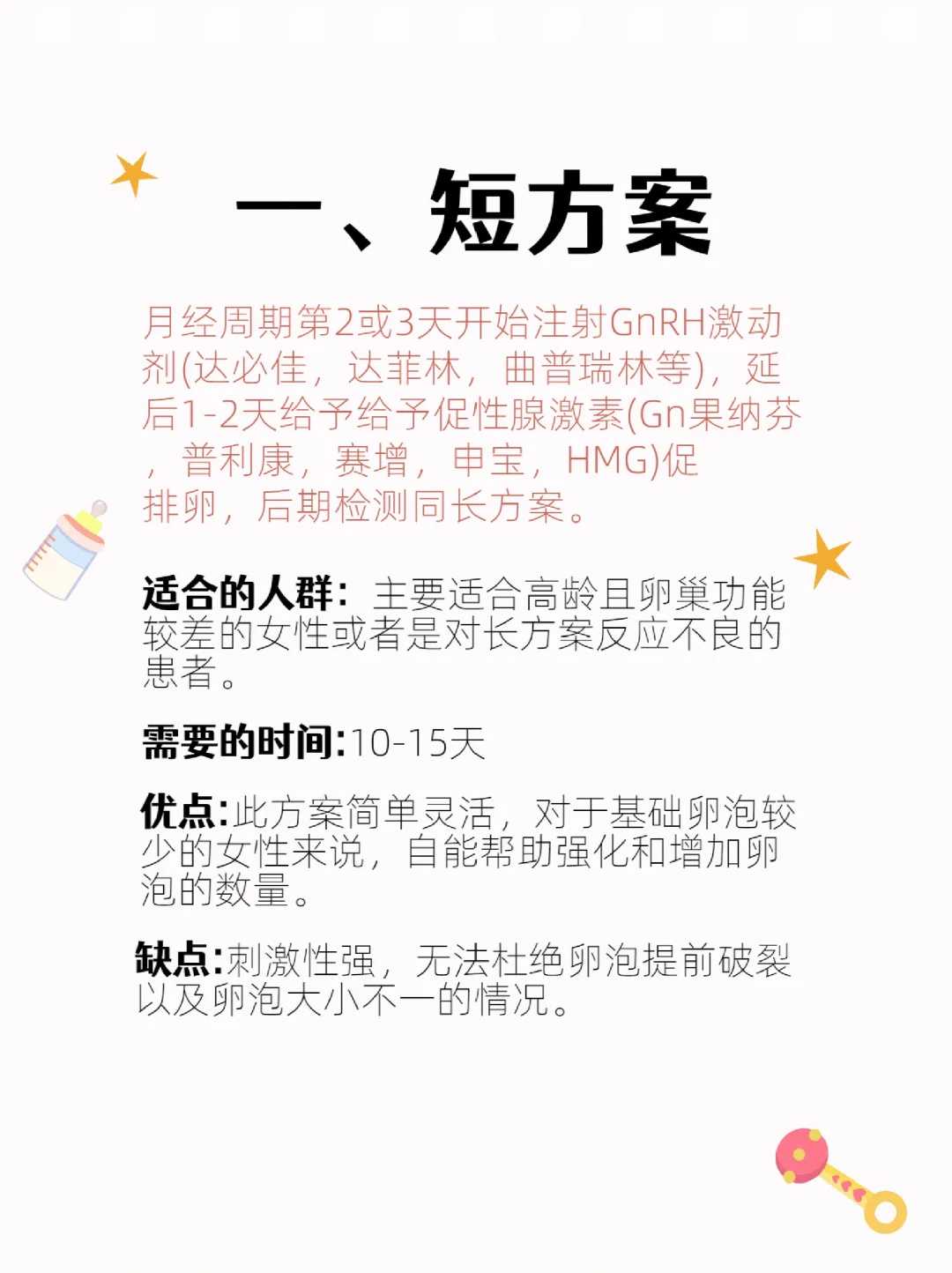 做人流后可以放生吗，和师父一起放生好吗