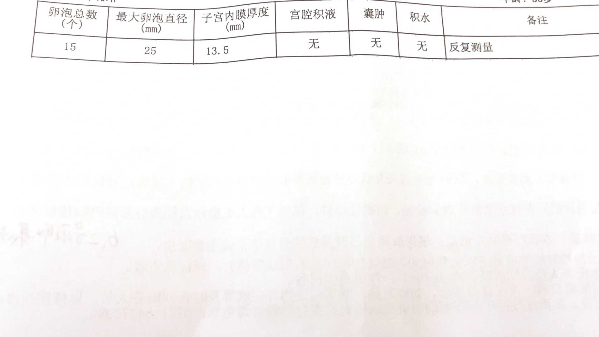 放生现场香港巴西龟不能放生【香港哪有放生的地方】