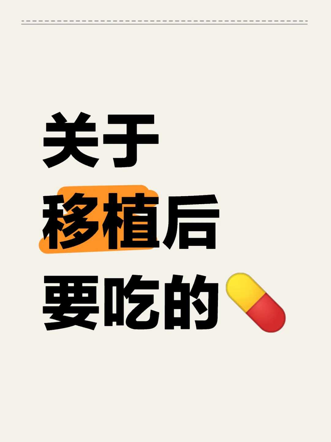 放生法事流程，家里养的草金鱼能放生吗 四是要注意放生数量。