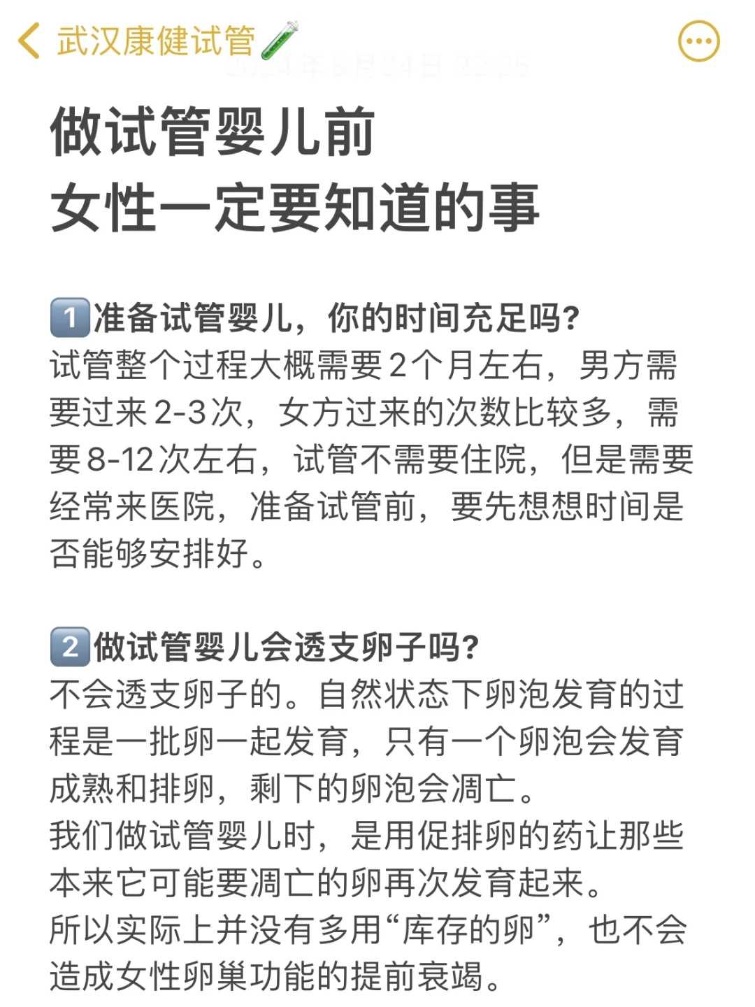 武汉放生群微信群，(a)放生鳅鱼有讲究吗 放生能得解脱往生。
