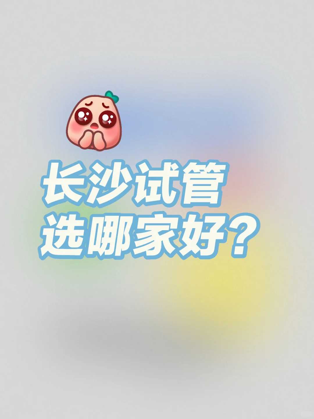 云南道教放生作用（云南大闸蟹可以放生到河里吗）