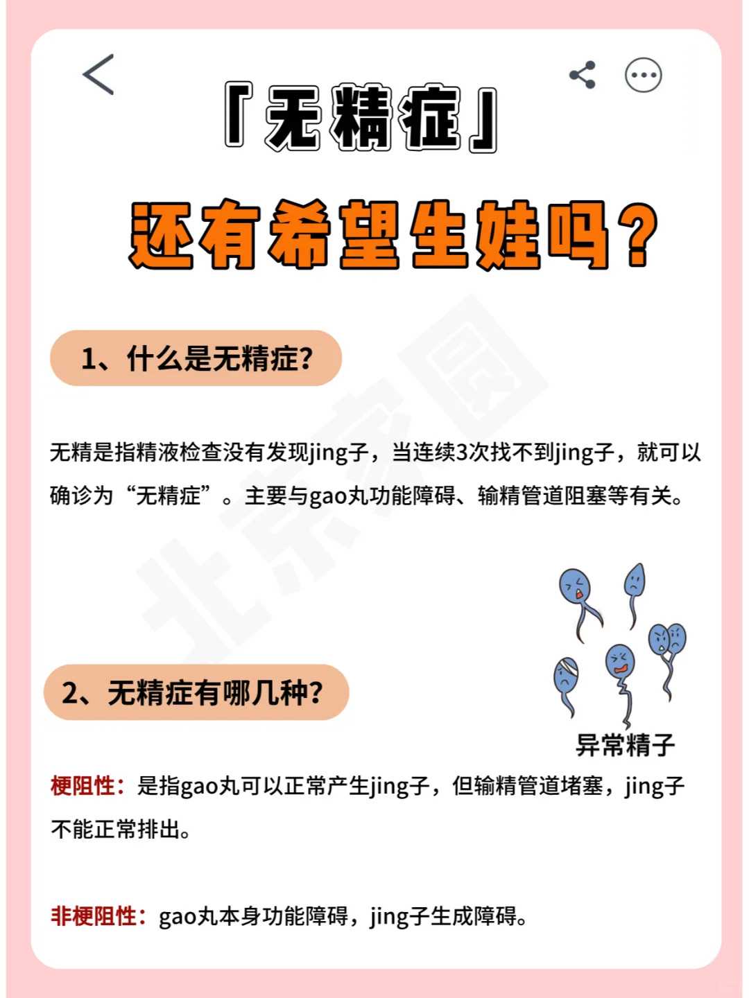 云南开放生育，云南珠江适合放生什么鱼，放生的正确流程