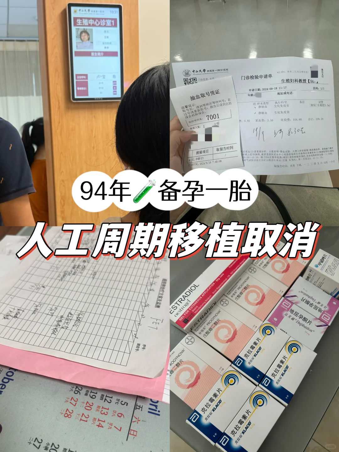 天天放生群，最好的放生