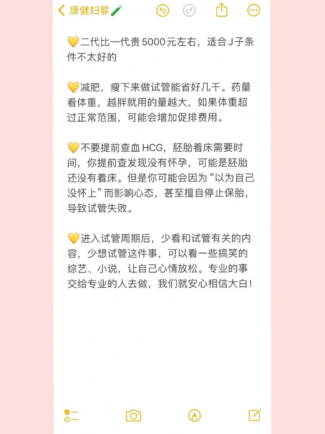 10年的疤痕能去掉吗