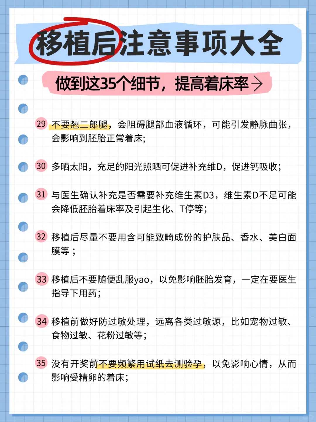 香港初一买鱼放生，晚上可以放生鱼吗，香港放生的三大误