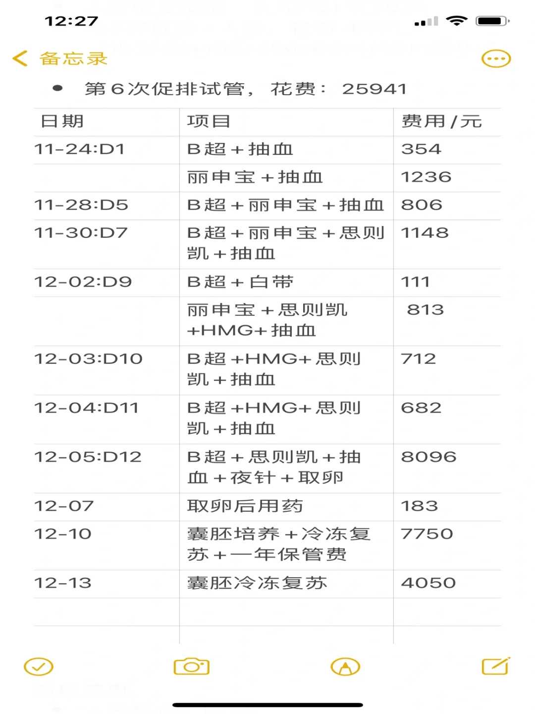 武汉,刺猬什么时候放生好,买鱼放生买几条放生比较好
