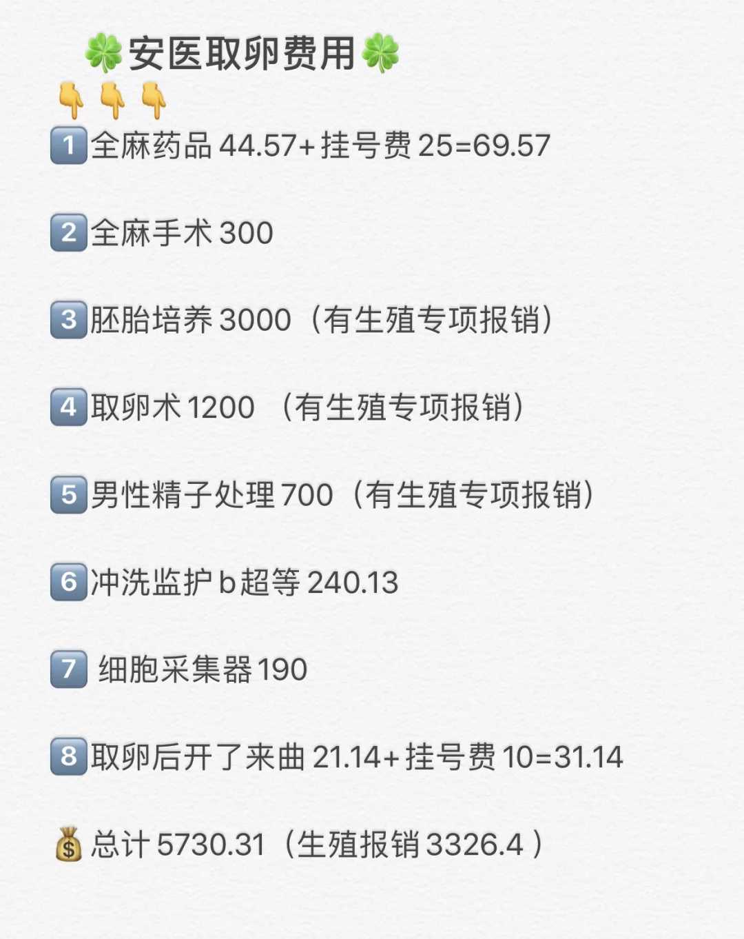 流产后可以放生吗,武汉长江哪里可以放生,武汉黄浦江放生地点