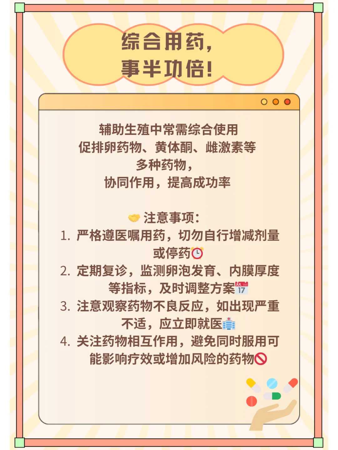 南昌放生狐狸，南昌放生河蚌对人的好处，放生都放什么鱼