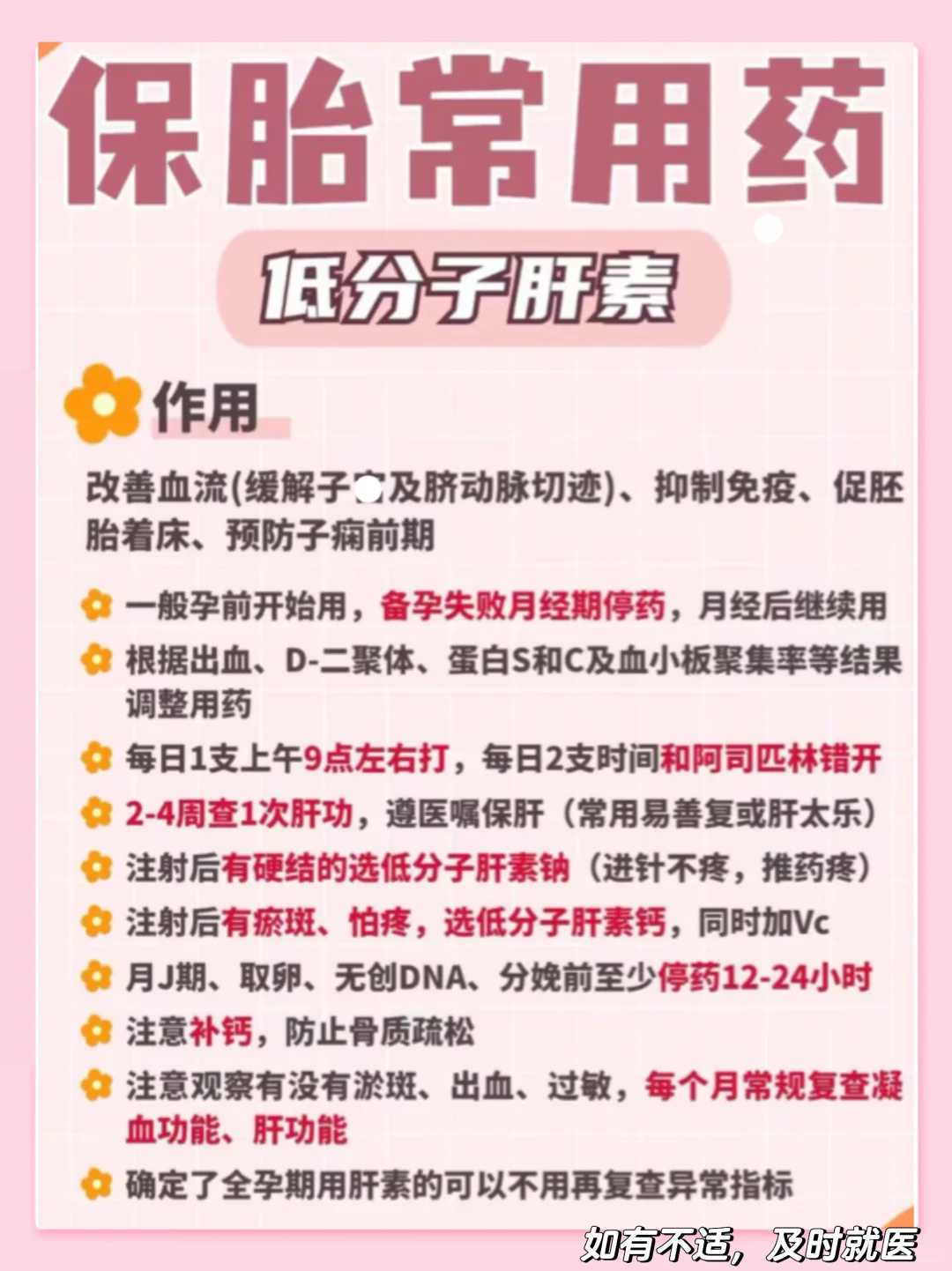 云南放生鱼品种,云南泥鳅可以放生江里吗,放生祈祷的句子