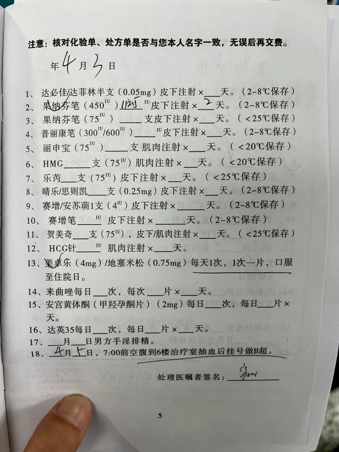 武汉放生买哪种鱼，武汉放生多少条鱼才能转运，武汉想怀孕要多放生