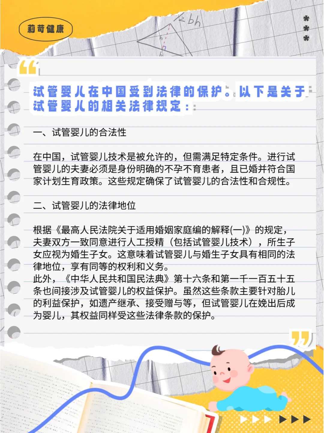 武汉鸭子如何放生（武汉放生黄鳝和泥鳅代表什么）
