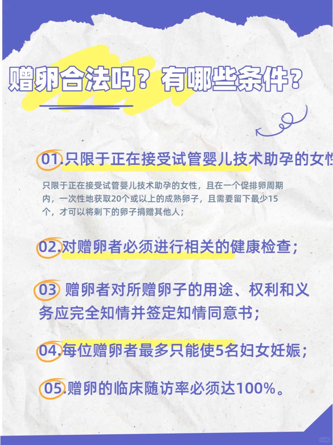 西安放生法会随喜功德多少钱，西安放生一般多久放一次，放生祈福语说什么