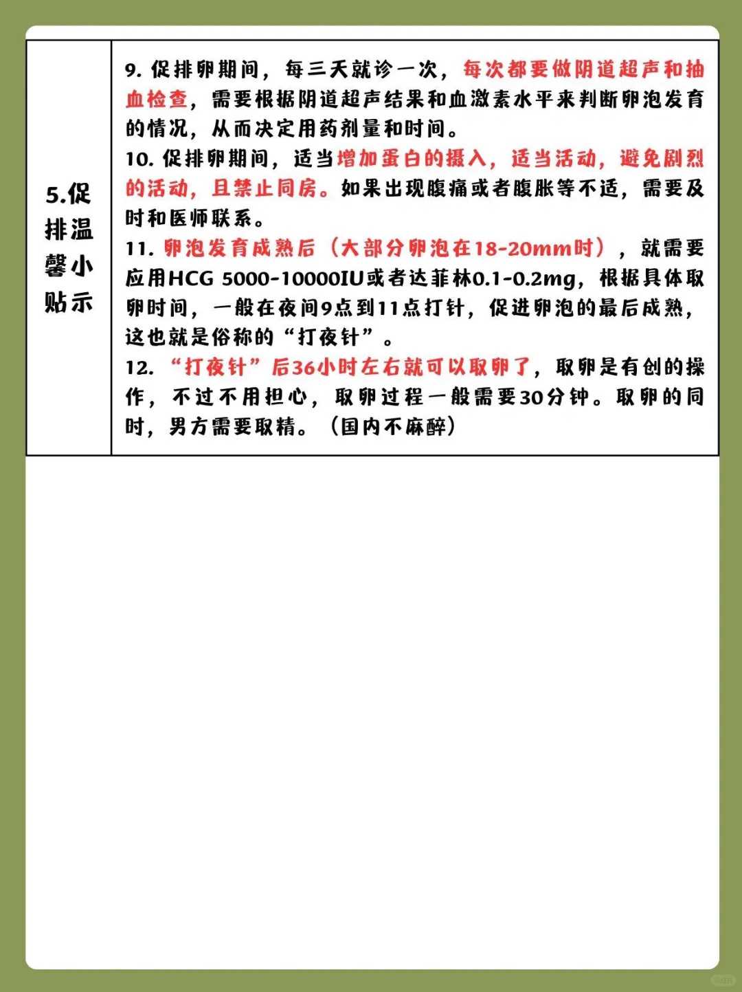 沈阳放生鸡，放生随喜功德