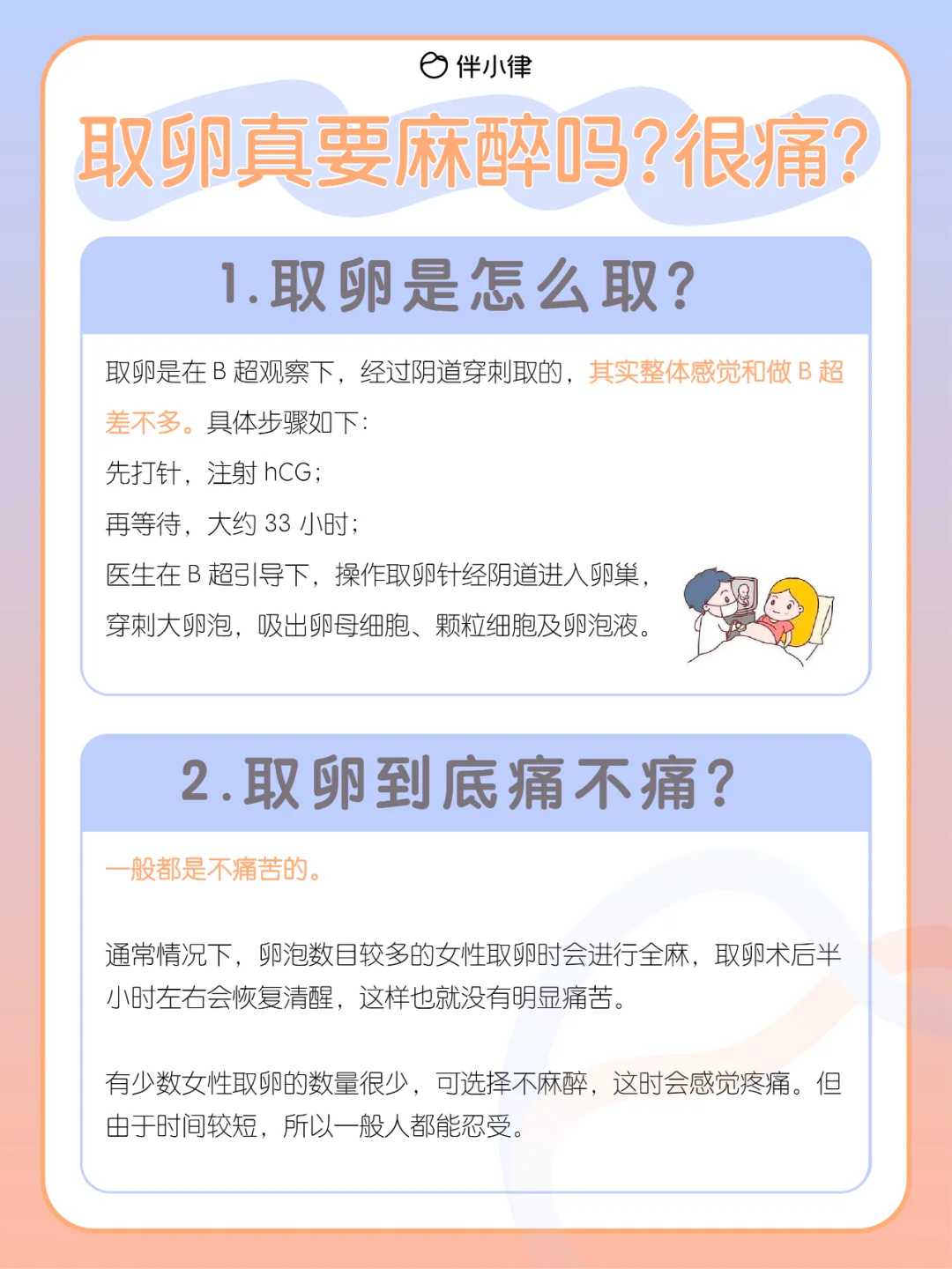 武汉放生怎么念（武汉乌龟拿去哪里放生比较好）