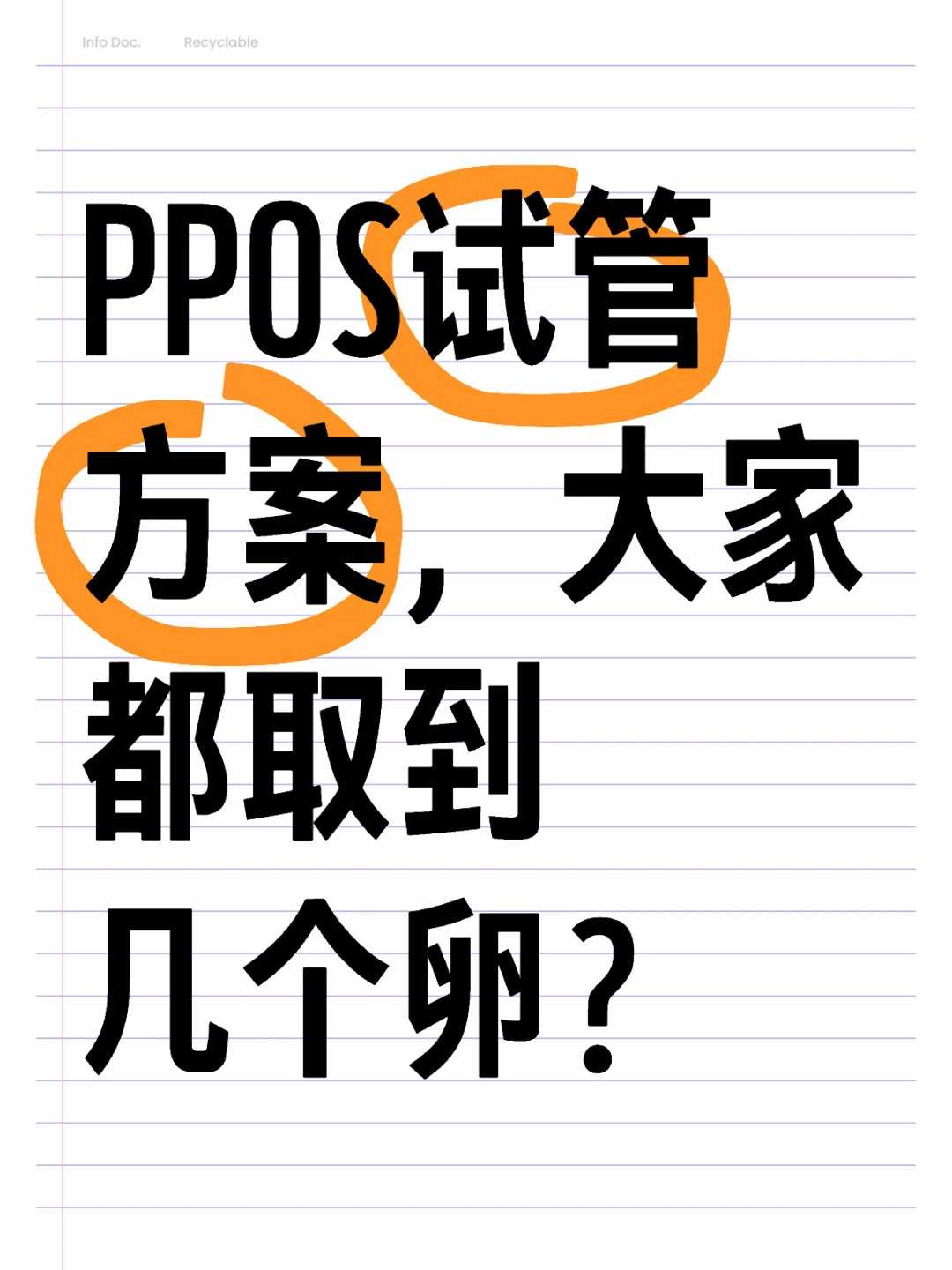 简易放生仪轨，龙虾剪尾巴放生