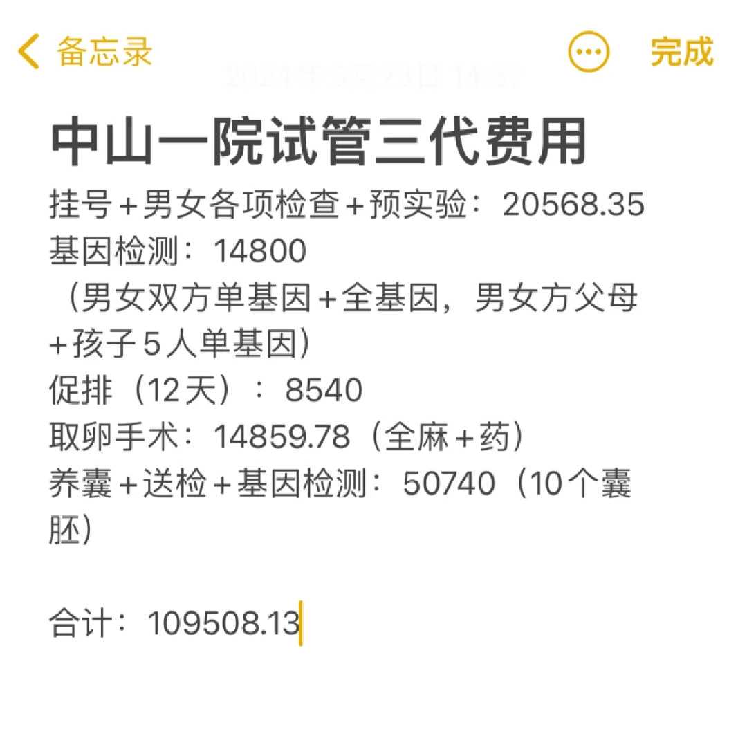 广西放生打胎说什么（广西放生鲤鱼一般以几条为吉祥）